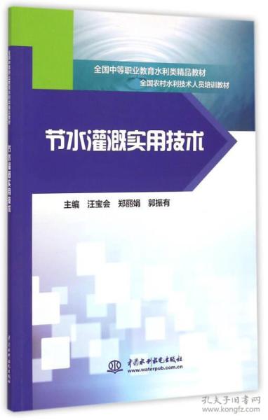 计算机与互联网 中职教材 教材 教材教辅考试